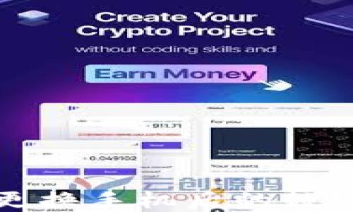 
如何找回更换手机后的数字钱包资产