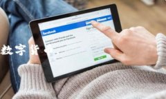 数字钱包通常被分为三类：软件钱包、硬件钱包