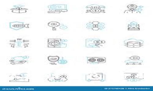 如何使用亚马逊区块链钱包：全面指南与实用技巧