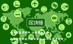 以下是您请求的、关键词和内容： 数字钱包理财