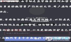 探索加密支付：选择最佳加密钱包的终极指南k