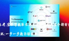 以下内容为示例，供参考。实际字数较长的文章