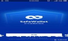 加密钱包设备的全面解析：保护数字资产的最佳