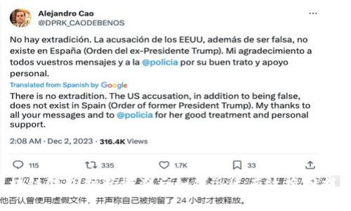 区块链钱包扫码被盗后如何迅速有效挽回损失？