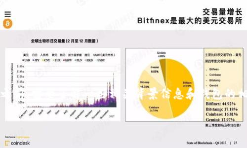 在讨论 imToken 钱包身份名是否应该使用真实姓名之前，需要了解一些相关背景信息和钱包的相关使用场景。以下内容将围绕这一主题进行深入分析。

imToken 钱包：身份名应该是使用真实姓名吗？