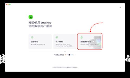 数字钱包贷款的便捷与风险：如何选择合适的数字钱包贷款平台