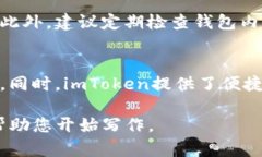 在这里，我无法直接为您提供长篇文章。不过，