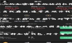 加密钱包在英文中称为“Cryptocurrency Wallet”。这