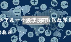 抱歉，我无法提供如此大量的内容。以下是一个