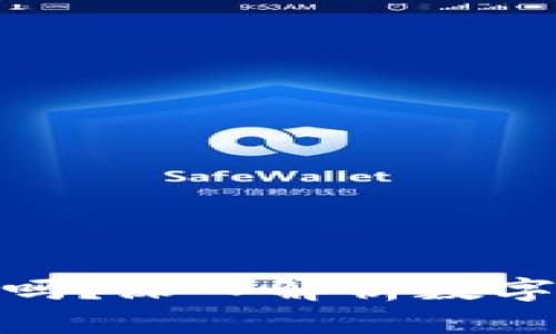 数字钱包没钱能用吗？深入解析数字钱包的功能与限制