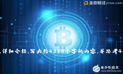 思考一个符合且有价值的优秀，放进标签里，和4个相关的关键词 用逗号分隔，关键词放进标签里，然后围绕详细介绍，写大约4350个字的内容，并思考4个可能相关的问题，并逐个问题详细介绍，每个问题介绍内容不少于700字，分段加上标签，段落用标签表示。

imToken钱包支持EOS转账及交易指南