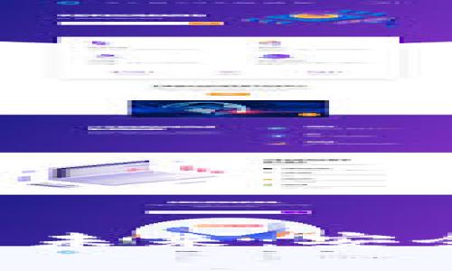 数字钱包网贷的现状与未来：安全性、便利性与风险分析