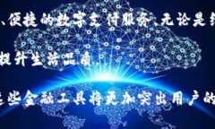 biao ti建行数字钱包申请：快速开启便捷生活的指