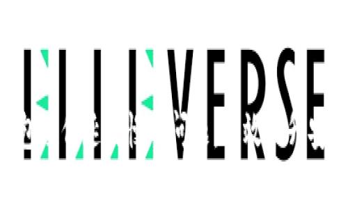 解决imToken钱包短信延时慢的问题：有效提升安全性和钱包体验