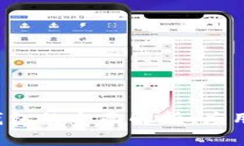 数字人民币通道类子钱包的全面解析：应用场景、优势与未来发展