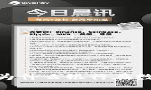 数字钱包的未来：为什么银行在数字时代必须转型？