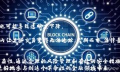    如何追查加密钱包转账记录？揭秘区块链透明