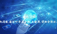 在这里，我将围绕“imtoken钱包里钱不见了”的问
