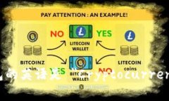 加密货币钱包的英语是 ＂Cryptocurrency Wallet＂。