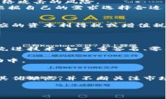   云钱包的本质与区块链的关系分析 /  guanjianci