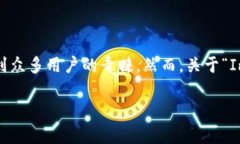 在数字货币和区块链技术飞速发展的时代，钱包