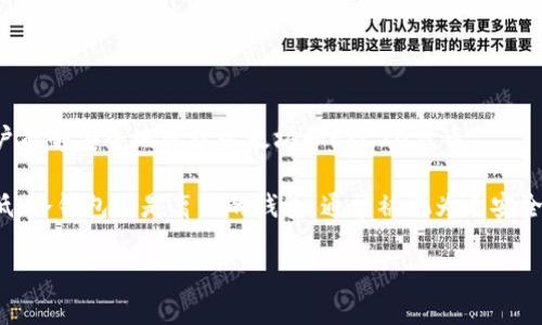 ImToken 并不是中文中的“冷钱包”，而是一个以太坊及其代币的数字资产钱包。ImToken 是一种数字货币钱包，主要用于存储用户的私钥，使用户能够安全地管理以太坊和ERC20代币。

在加密货币的世界中，钱包通常分为“热钱包”和“冷钱包”。热钱包是指那些直接连接互联网的钱包，这使得它们更方便交易，但相对来说安全性较低。冷钱包则是离线的钱包，通常被视为更安全的选择。ImToken 作为一个移动端钱包，其实是属于热钱包的种类。不过，它也提供了一些功能可以帮助用户提高安全性，比如私钥的本地存储等。

如果您对“冷钱包”的概念、使用方式及其与 ImToken 的对比有兴趣，可以进一步探讨。