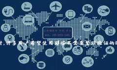 在这个数字化时代，越来越多人开始关注加密货