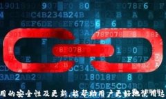 baioti如何解决imToken在苹果设备上无法下载的问题