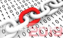 如何在工行APP中找到数字钱包：详尽指南与常见