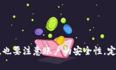   如何开通苏州银行数字钱包？详细指南与常见问