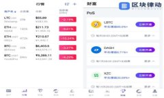imToken钱包存入指南：全方位解析与操作步骤
