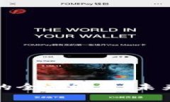 央行数字钱包转账的全面解析：未来支付的趋势