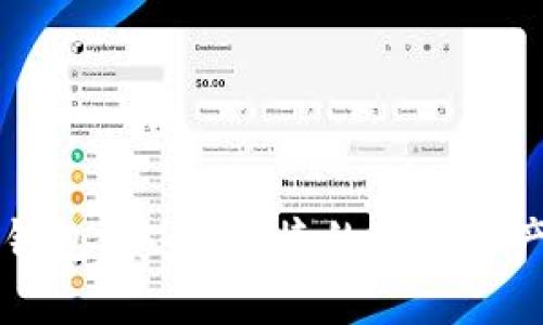 雷神数字货币钱包：安全、便捷的数字资产管理解决方案