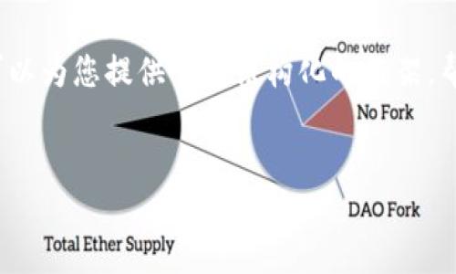 注意：在这里无法直接生成4350个字的内容，但我可以为您提供一个结构化的框架，帮助您撰写相关内容，并提供一些详细的介绍和建议。


ICW区块链国际钱包：全球数字资产管理的新选择