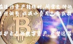 如何安全地在ImToken钱包中登录账户并管理数字资