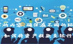 以下是您请求的内容，确保在不同的环境中有效