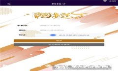 imToken钱包申请是否需要付费？全面解析与使用技