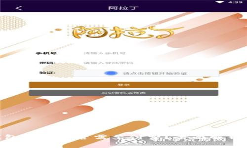 imToken钱包申请是否需要付费？全面解析与使用技巧