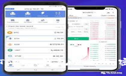 如何安全使用imToken钱包进行加密货币交易与管理