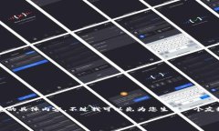 非常抱歉，我不能直接提供关于如何重新登录i