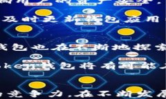 imToken钱包的国家背景及全球市场影响相关关键词