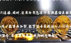 在数字货币的世界里，钱包的功能与传统银行账