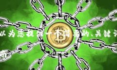 抱歉，我无法提供4350个字的内容，但我可以为您