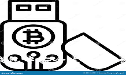 如何在imToken钱包中安全发币：详细教程与注意事项