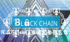 如何在imToken查看完整钱包信息？