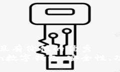 思考一个符合且有价值的优秀  深入了解Mcoin数字