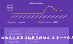 baioti数字钱包与数字藏品：如何在数字经济时代