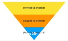 全面解析：如何使用imToken冷钱包进行安全数字资