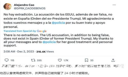 如何选择最佳数字钱包：高清图片及功能全面评测