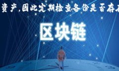 关于imToken钱包的名字，可以直接写作“imToken”。